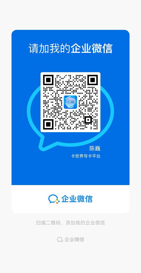 客服二维码